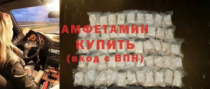 наркота  Гусев  Amphetamine 98% 