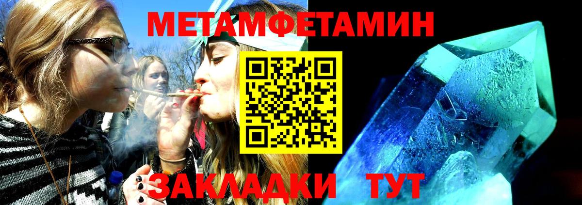 Amphetamine Premium Гусев