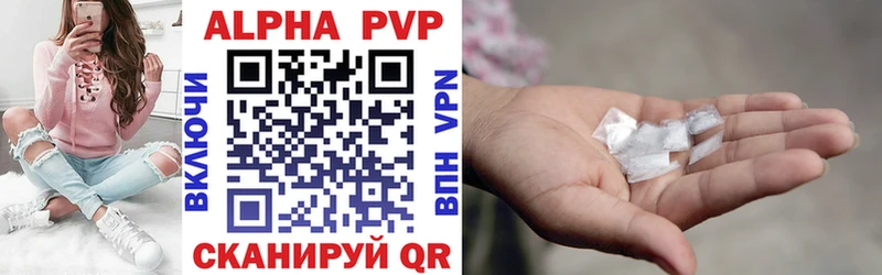 Alpha PVP Crystall  Гусев 