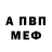 МЕТАДОН белоснежный ASADULLOH ASADULLOH