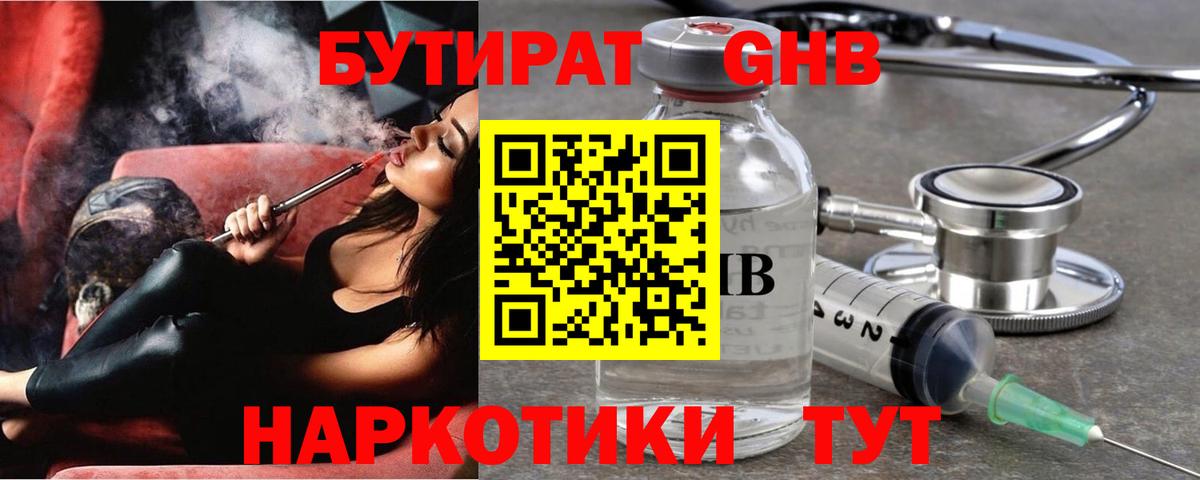 Меф МЯУ МЯУ кристаллы  Cocaine  A PVP СК   ЭКСТАЗИ  ГАШ  МАРИХУАНА  Марихуана  Гусев  Меф МЯУ МЯУ кристаллы 