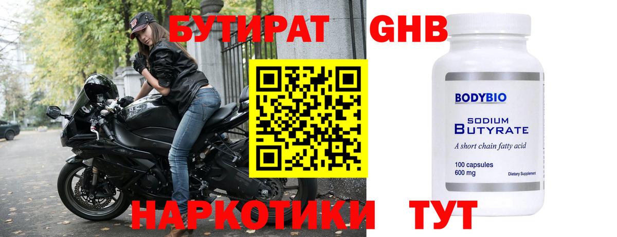 Героин Гусев