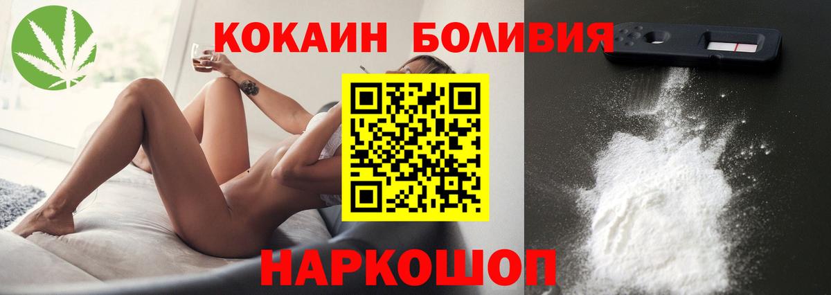A PVP Гусев