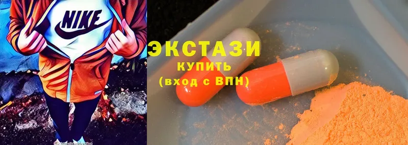 где купить наркотик  Гусев  Экстази MDMA 