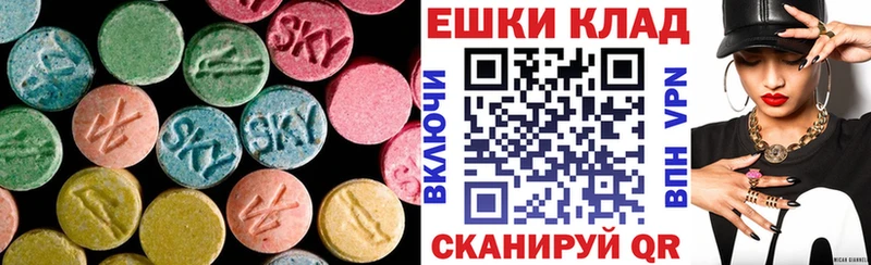 ЭКСТАЗИ Дубай  хочу   Гусев 