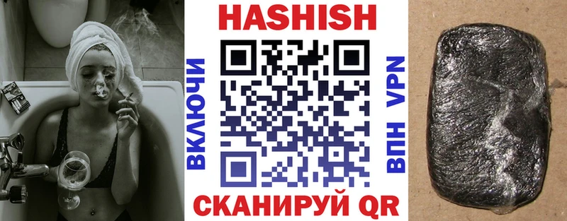 ГАШ убойный  Гусев 