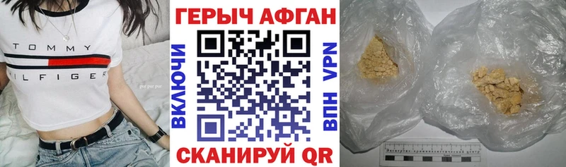 Героин гречка  наркотики  Гусев 