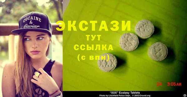 амф Балахна