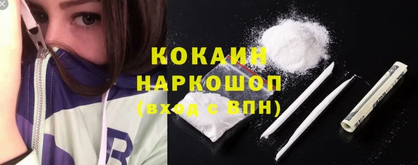 прущая мука Белокуриха