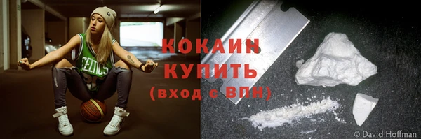 амф Балахна