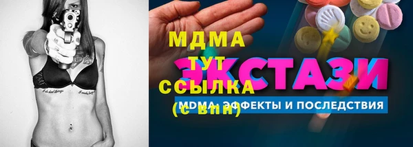 МДПВ Карталы