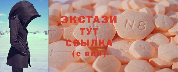 ГАЛЛЮЦИНОГЕННЫЕ ГРИБЫ Белоозёрский