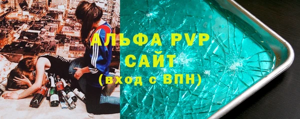 амф Балахна