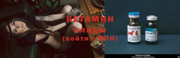 амф Балахна