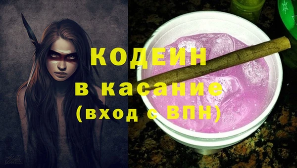 амф Балахна