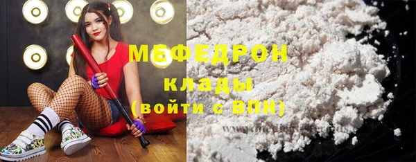 амф Балахна