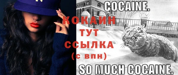 кокаин колумбия Касимов