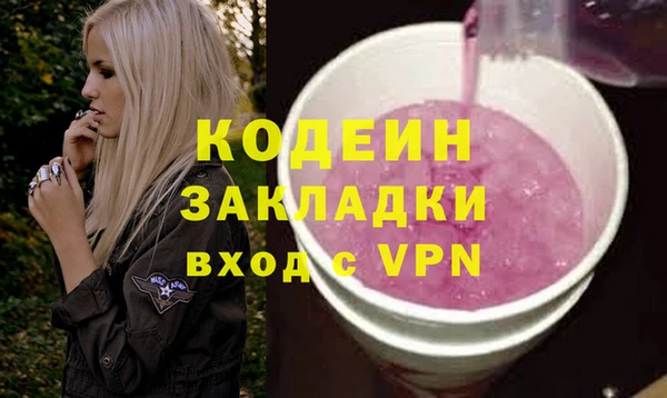 амф Балахна