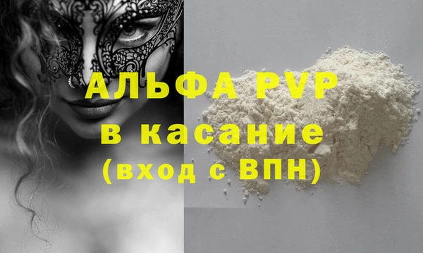 спиды Беломорск