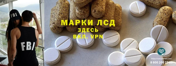 амф Балахна