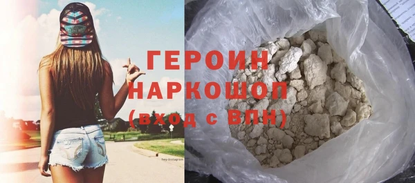 ГАЛЛЮЦИНОГЕННЫЕ ГРИБЫ Белоозёрский