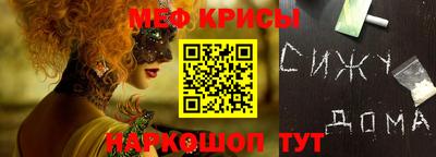 прущая мука Волжский