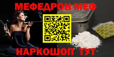 спиды Бузулук