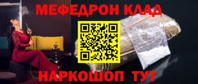 кокаин перу Будённовск