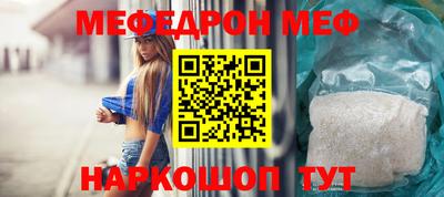 шишки Волжск