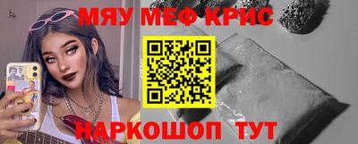 прущая мука Волжский
