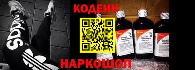 МДМА Волгодонск