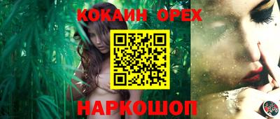 шишки Волжск