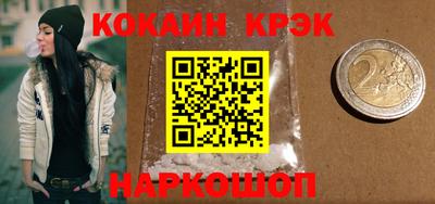 марки nbome Абакан