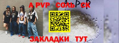 шишки Волжск