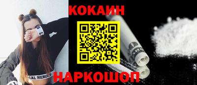 МДМА Волгодонск