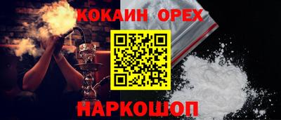 МДМА Волгодонск