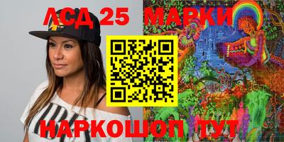 МДМА Волгодонск