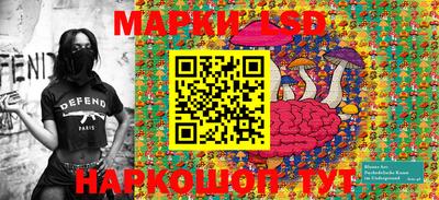 шишки Волжск