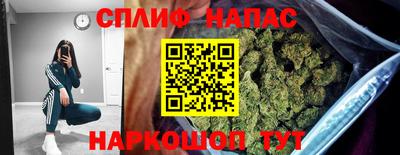 шишки Волжск