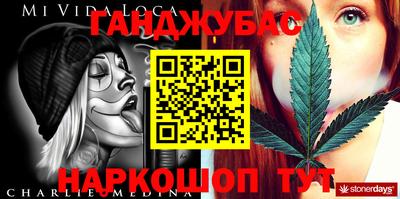 метадон Бугуруслан