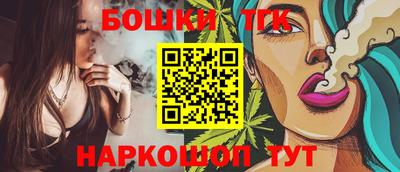 шишки Волжск