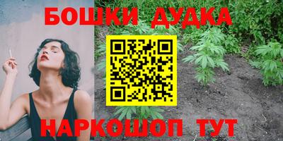 метадон Бугуруслан