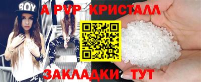 шишки Волжск