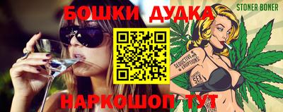 кокаин перу Будённовск