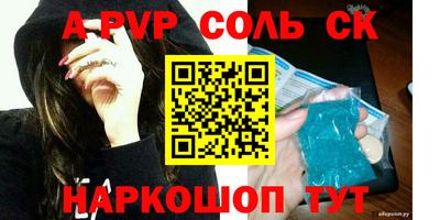 прущая мука Волжский