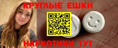 шишки Волжск