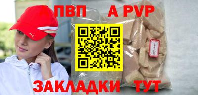 МДМА Волгодонск