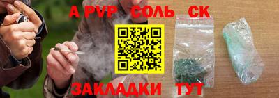 шишки Волжск