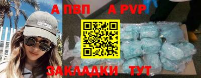 шишки Волжск