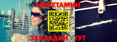 спиды Бузулук